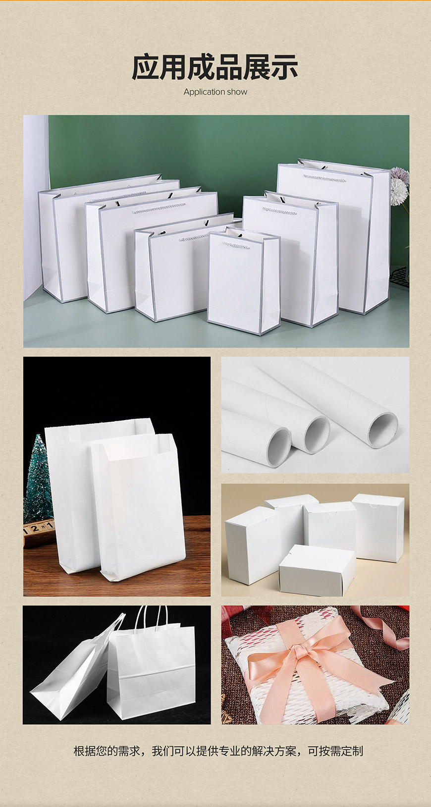 普通黃牛皮-詳情頁(yè)_04