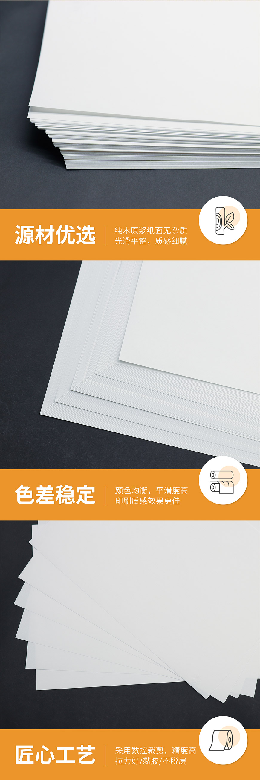 普通黃牛皮-詳情頁(yè)_03