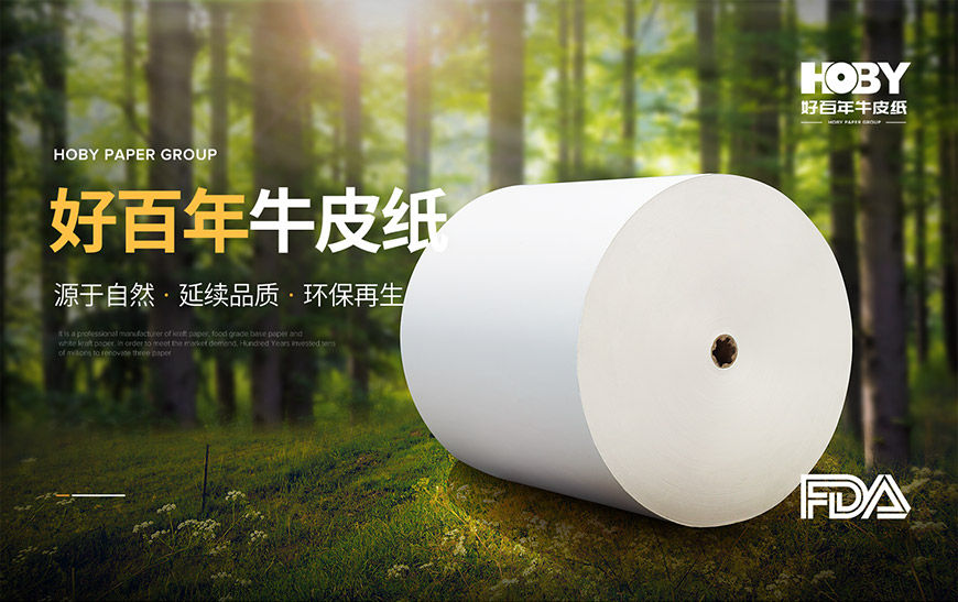 普通黃牛皮-詳情頁(yè)_01