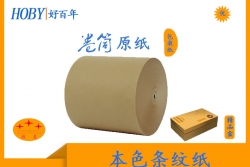 氣泡袋牛皮紙具有什么特性？